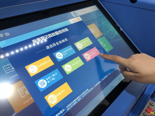 全國首創(chuàng) 濟(jì)南上線個(gè)人名下市場主體信息查詢系統(tǒng)，信息系統(tǒng)運(yùn)行維護(hù)服務(wù)同步護(hù)航